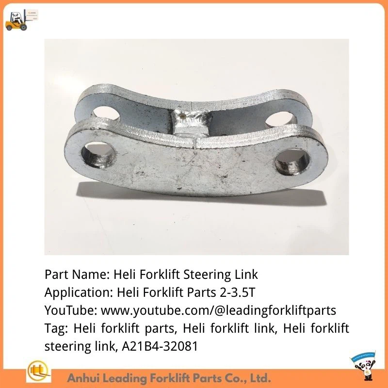 Steering link Steering link